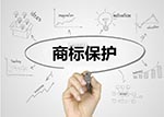图形和文字商标应当组合申请还是分开申请？